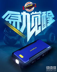 汽车多少毫安正常使用